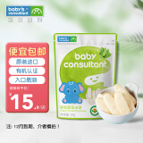 宝贝顾问米饼宝宝零食儿童饼干韩国进口入口易溶好抓握 有机菠菜米饼