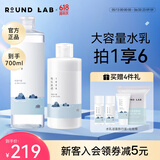 柔恩莱 韩国ROUND LAB独岛水乳套装学生爽肤水乳液敏肌护肤品水乳两件套 独岛大水500ml+乳200ml