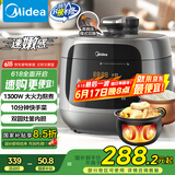 美的（Midea）【速嫩感】电压力锅双胆高压电饭锅家用4-6人 全自动智能预约触控电炖锅煮饭煮粥MY-C5933饭煲4.8L