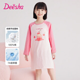 笛莎（DEESHA）女童纯棉长袖睡裙7A抑菌春季全棉中大童公主连衣裙子 浅粉  130