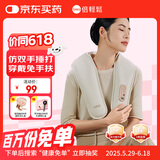 倍轻松N1肩颈按摩器 按摩仪 颈椎按摩器 斜方肌按摩 生日父亲节礼物女男
