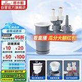 潜水艇（Submarine）XSW-10下水管多通接头洗碗机净水器小厨宝前置净水多功能转接口 
