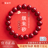 正品天然原矿高纯度朱砂手串马本命年男女情侣紫金砂手链平安转运 宫廷御用级【紫金砂10mm-19颗】