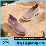 斯凯奇（SKECHERS）女鞋夏季透气懒人一脚蹬健步鞋软底减震舒适轻便休闲运动鞋124187