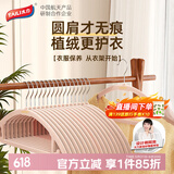 太力植绒衣架圆肩衣架无痕衣柜衣架衣挂晾衣架防滑衣服架杏色10只