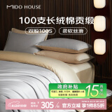 MIDO HOUSE铭都100支新疆长绒棉四件套100%纯棉床上用品床单被套床笠三件套 雅士灰配香槟金【常规款】 1.5m 床单款 （被套200*230cm）