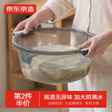 京东京造安心系列 中号双耳盆 透明加厚塑料盆泡脚盆洗衣盆