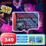 闪迪（SanDisk）512GB TF内存卡 A2 U3 V30 4K 游戏存储卡 读速190MB/s 写速130MB/s 游戏不卡顿 游戏机掌机专用卡