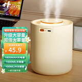 Hulker 【10W+销量加湿器】加湿器 卧室迷你家用办公室桌面车载低噪上加水小型usb空气加湿器 【1.5L大容量充电款】升级双喷/1800大电池