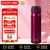 膳魔师（THERMOS）保温杯保冷杯樱桃红500ml不锈钢水杯男女学生杯子JNL-500