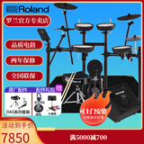 罗兰（Roland）罗兰电子鼓架子鼓TD07DMK TD07KV成人儿童练习娱乐演奏电鼓 5鼓4镲TD07KV+PA35音箱+礼包