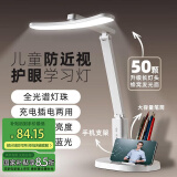 大头人（datouren）国AA级台灯护眼学习学生全光谱儿童专用阅读灯充电台灯卧室床头灯
