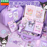 绿之爱酷洛米文具套装儿童生日礼物女孩7-14岁6库洛米玩具10岁十小学生7