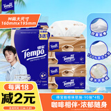 得宝（TEMPO）一博同款 抽纸 咖啡味4层90抽*4包 湿水柔韧 真M码 卫生纸 纸巾