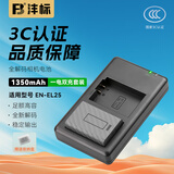沣标（FB）EN-EL25尼康Z50 Z30微单相机电池Zfc Z50二代 Z50II Z502双槽座充充电器备用电源配件 【热销爆款】电池*1+标准双充（1350mAh）