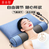 米小舒颈椎枕热敷按摩加热深度护理中草药颈椎病专用成人睡眠护颈枕头
