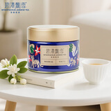 碧潭飘雪茉莉花茶 峨眉山茶特级50g 爆款小蓝罐花茶35003新旧包装交替