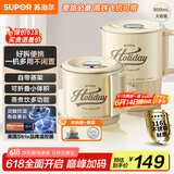 苏泊尔（SUPOR）便携式烧水壶电水壶折叠316L不锈钢 0.8L烧水杯旅行出差家用电热水壶学生泡面杯SW-08T03B