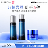 伊贝诗鱼子蛋白化妆品提拉紧致淡化细纹保湿面霜水乳液3件套礼物618开抢
