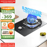 百得（BEST）华帝出品燃气灶 5.2KW大火力 一级能效 台式嵌入式煤气炉具 家用单灶 铝合金炉头节能单眼灶QE05 管道天然气 5.2KW