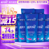 蓝月亮 亮白增艳洗衣液袋装（自然清香）500g*12袋 原液补充装护色增艳