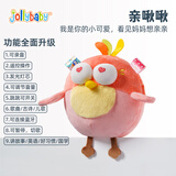 jollybaby音乐跳跳球婴幼儿玩具宝宝学说话可啃咬婴儿玩具0-1岁哄娃神器 情绪小鸟跳跳球—亲啾啾