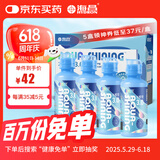 海昌 水感觉滋润补水美瞳隐形眼镜护理液120ml*4盒套装
