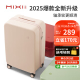 米熙高颜值拉杆箱子行李箱女旅行箱包轻便密码登机箱20英寸淡山茱萸粉