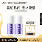 优理氏羊胎素冻干粉3.0一对装 提拉紧致淡化细纹精华京东试用会员体验装