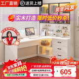 达木轩电脑桌转角书桌书柜组合写字台实木书桌带书架一体学习桌 【奶油白 书柜在右】电脑桌 120*65*170cm（书柜两玻璃门）