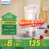 飞利浦（PHILIPS）烧水杯保温杯电加热水杯便携式烧水壶旅行咖啡杯养生杯节日礼物 0.4L 【多功能咖啡杯】杏色