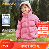 巴拉巴拉儿童羽绒服男童宝宝童装女童冬装亲子装洋气外套208424107220