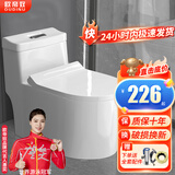 欧帝奴（OUDINU）节水防臭漩涡虹吸式大冲力连体式坐便器小户型卫生间抽水马桶家用 D【旗舰版】冲力王者