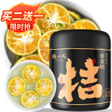 陈一凡青金桔干 精选VC冻干青金桔搭金桔柠檬小青橘柑冷泡清凉养生茶40g