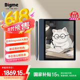 BIGME B7 7英寸彩色墨水屏智能办公本墨水屏电子书阅读器手写本电纸书平板 套装