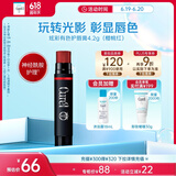 珂润（Curel）保湿柔润护唇膏4.2g（樱桃红）缓解干燥 唇部护理 敏感肌适用