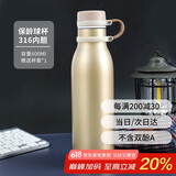 contigo康迪克运动保冷水杯不锈钢保龄球保温杯 600ml金色HBC-MAT006