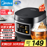 美的（Midea）电饭煲电饭锅小型3升2-3人前置大屏面板24小时预约多功能压力家用智能电饭煲FB30Q1-406K