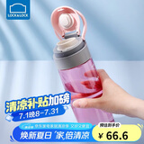 乐扣乐扣（LOCK&LOCK）一键式运动水杯塑料杯户外便携水壶带把手刻度男女杯子粉色550ml