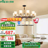 雷士（NVC）吊灯客厅灯大气美式现代简约灯具套餐轻奢灯LED餐厅灯饰全屋书房 曙光10头-带防尘盖吊灯 赠光源