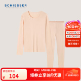 舒雅（Schiesser）男女情侣款3A抑菌优可丝安泰贝随型裁保暖秋衣秋裤套装40/19210W 女士40/19210W粉红 XL 【65-70公斤】