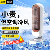 斯泰克 【无需插线】桌面风扇迷你usb小巧户外可充电大风力便携随身低噪音办公室学生宿舍台式床头塔扇