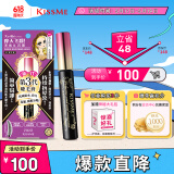 奇士美（kiss me）花盈美蔻精湛浓密卷翘防水睫毛膏6g 01曜石黑（三代 持久防晕染）