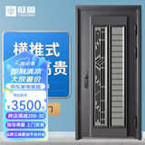 挺固甲级防盗门通风门横推门窗进户门家用入户门子母门定制门 A8机械锁 1050*2050mm【开向咨询】