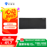 机械师鼠标垫大号 电竞游戏垫 笔记本桌垫 易清洁防滑游戏鼠标垫 GM系列M854 黑色次元顺滑版