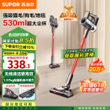 苏泊尔（SUPOR）【国家补贴】手持无线吸尘器家用大吸力充电宠物猫毛狗毛地毯一键倒尘C7节日礼物