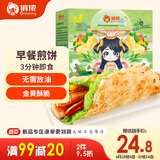 俏侬 手抓饼香葱味 烘焙食材2000g20片 葱油饼 学生早餐健康
