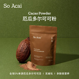 SO ACAI未碱化纯可可粉120g无添加烘焙隔夜燕麦碗冲饮热巧克力粉Cacao