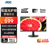 AOC显示器 23.8英寸HDMI+VGA 高清低蓝光可壁挂办公显示屏 24E11XHM