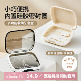 Daisy Leaf 保持器收纳盒 牙套盒隐形牙套盒 牙齿矫正器收纳盒 奶油黄